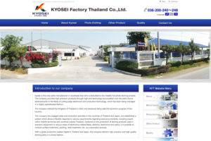 ออกแบบเว๊บไซต์ KYOSEI Factory Thailand Co., Ltd.