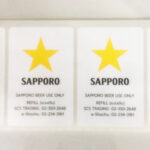 สติ๊กเกอร์โลโก้ sapporo beer