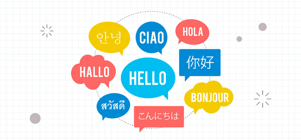 多言語対応